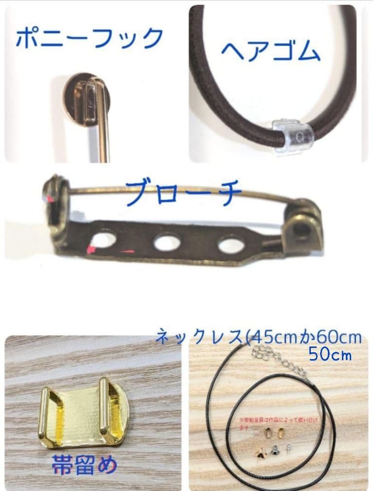 ルナ様　7点おまとめ専用ページ