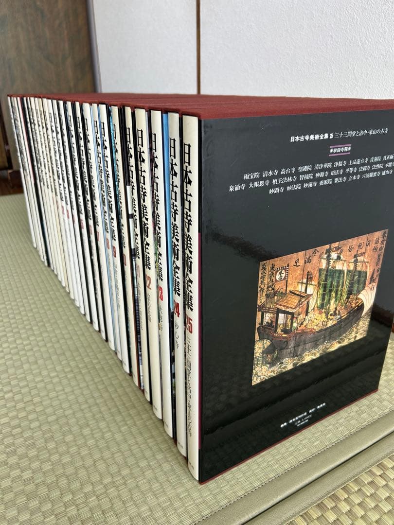 Shizukaでございます購入しないでください 日本古寺美術全集 全25巻