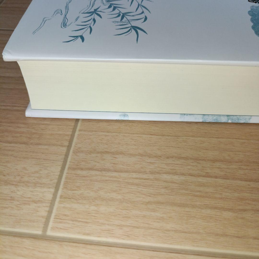 実例詳解 古典文法総覧