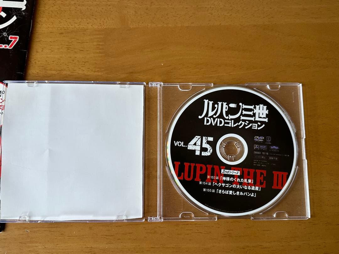 ルパン三世 DVDコレクション 2ndセット