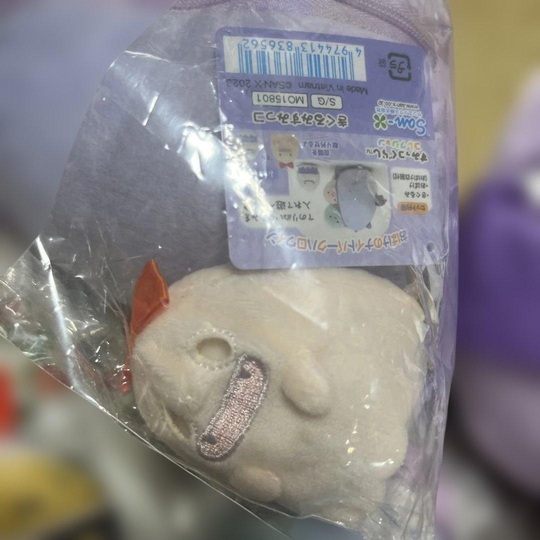 すみっコぐらし　おばけのハロウィン　てのりぬいぐるみセット