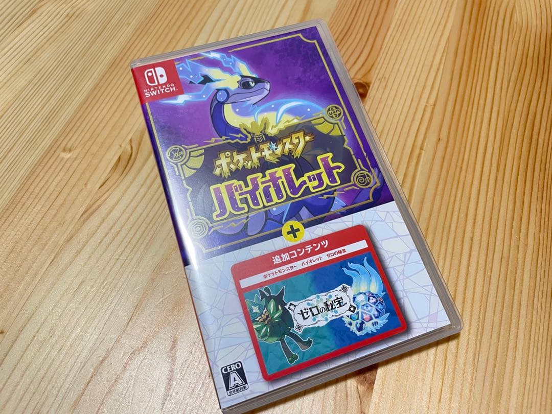 ポケットモンスター バイオレット+ゼロの秘宝　ニンテンドースイッチ