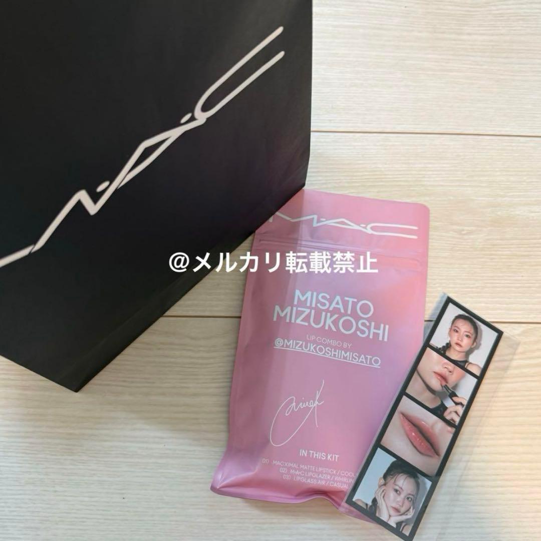MAC 水越みさとコラボ　リップコンボ　ピンク　フォトカード付き