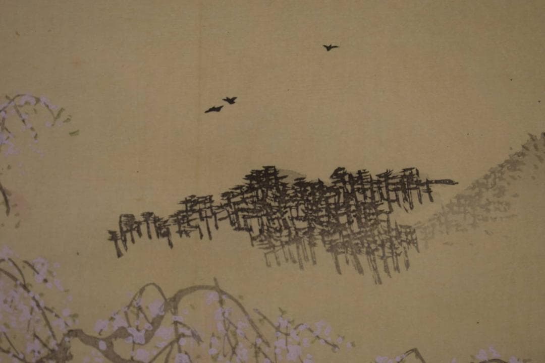 複製/松渓/塔/枝垂桜図/しだれ桜図/金泥/工芸/布袋屋掛軸HI-792