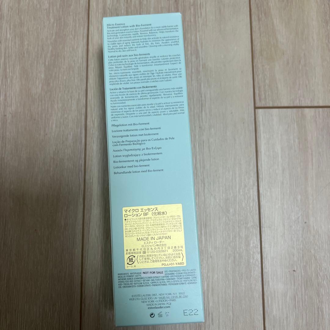 エスティーローダー マイクロエッセンスローション 200ml