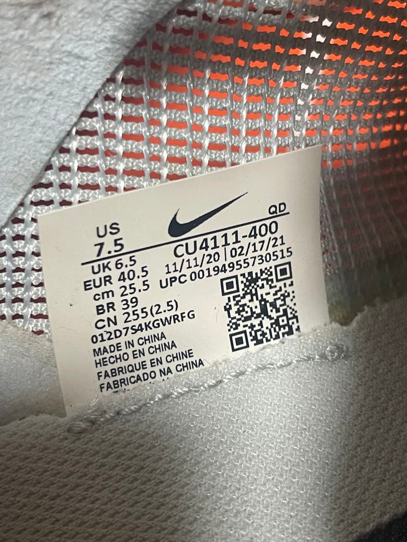 25,5センチ　ナイキ ズームX ヴェイパーフライ ネクスト% 2