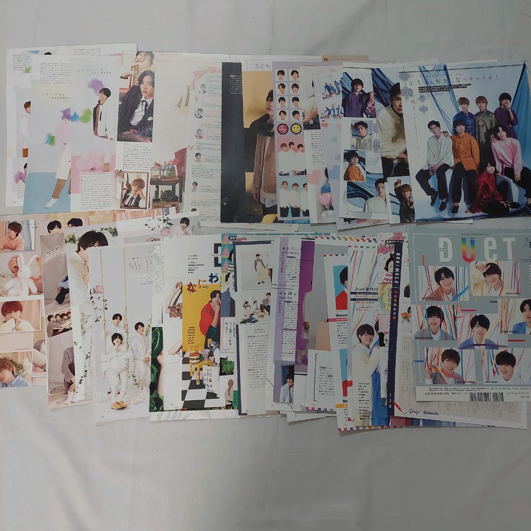 4点おまとめ　2021年雑誌切り抜き　約260枚　セット　まとめ売り　なにわ男子