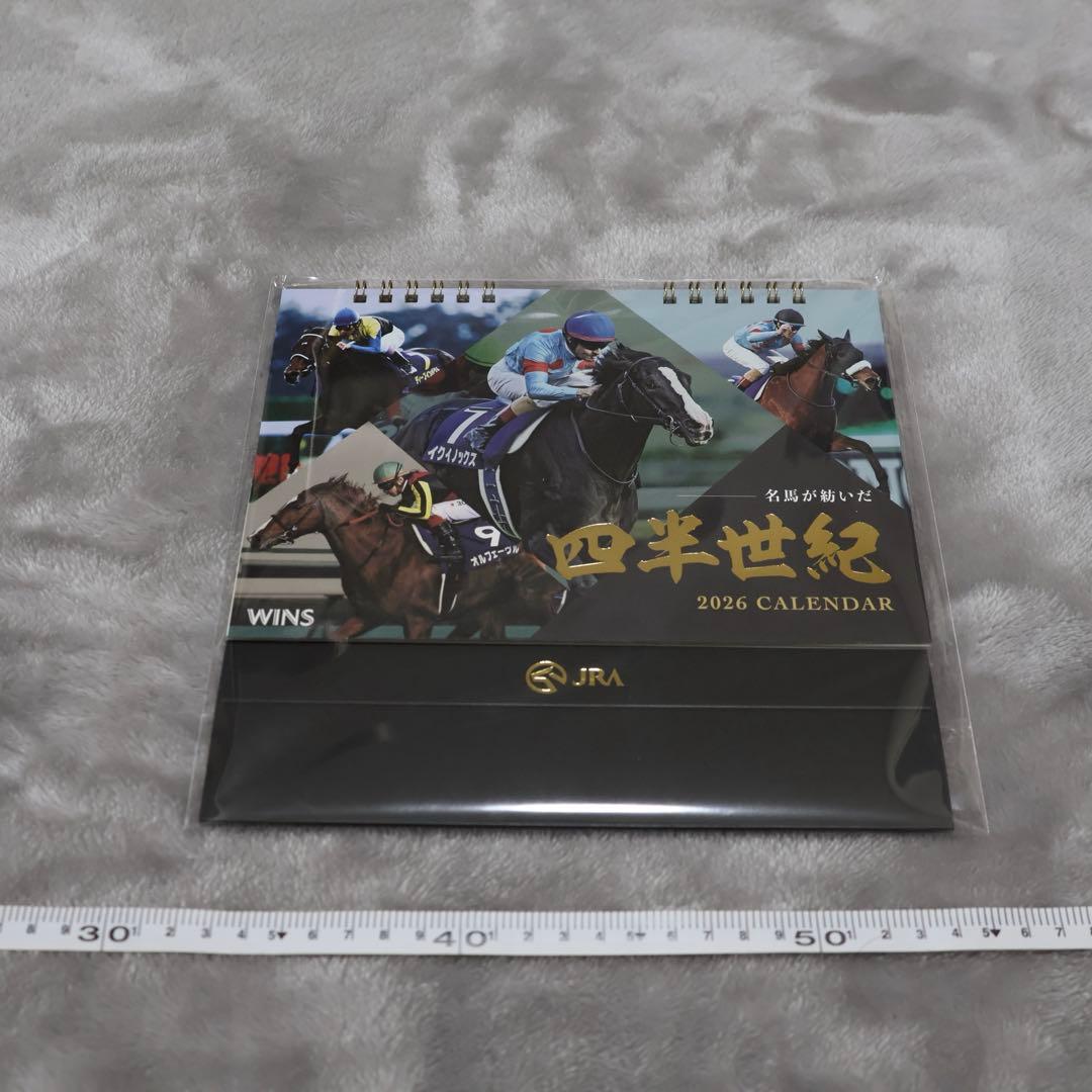 アイドルホース　アーモンドアイ　コントレイル　イクイノックス　ドウデュース