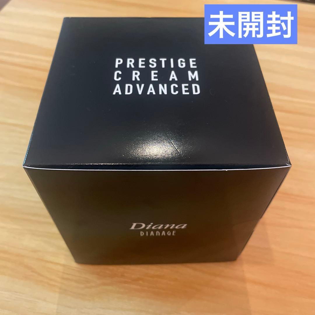 美容クリーム　ディアナージュ　 ダイアナプレステージクリーム アドバンスト