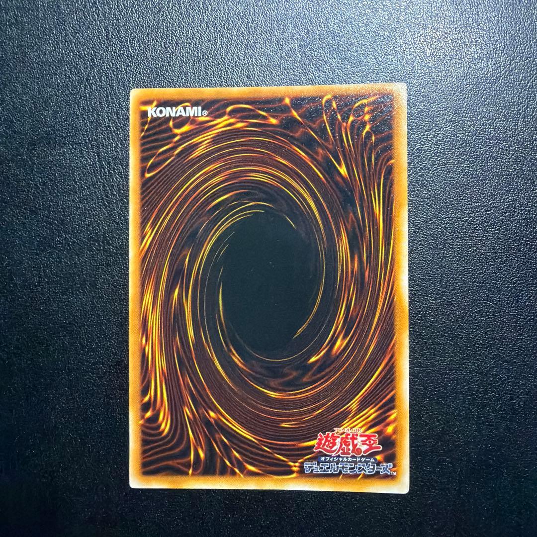 遊戯王　デーモンの召喚①初期　ウルトラ