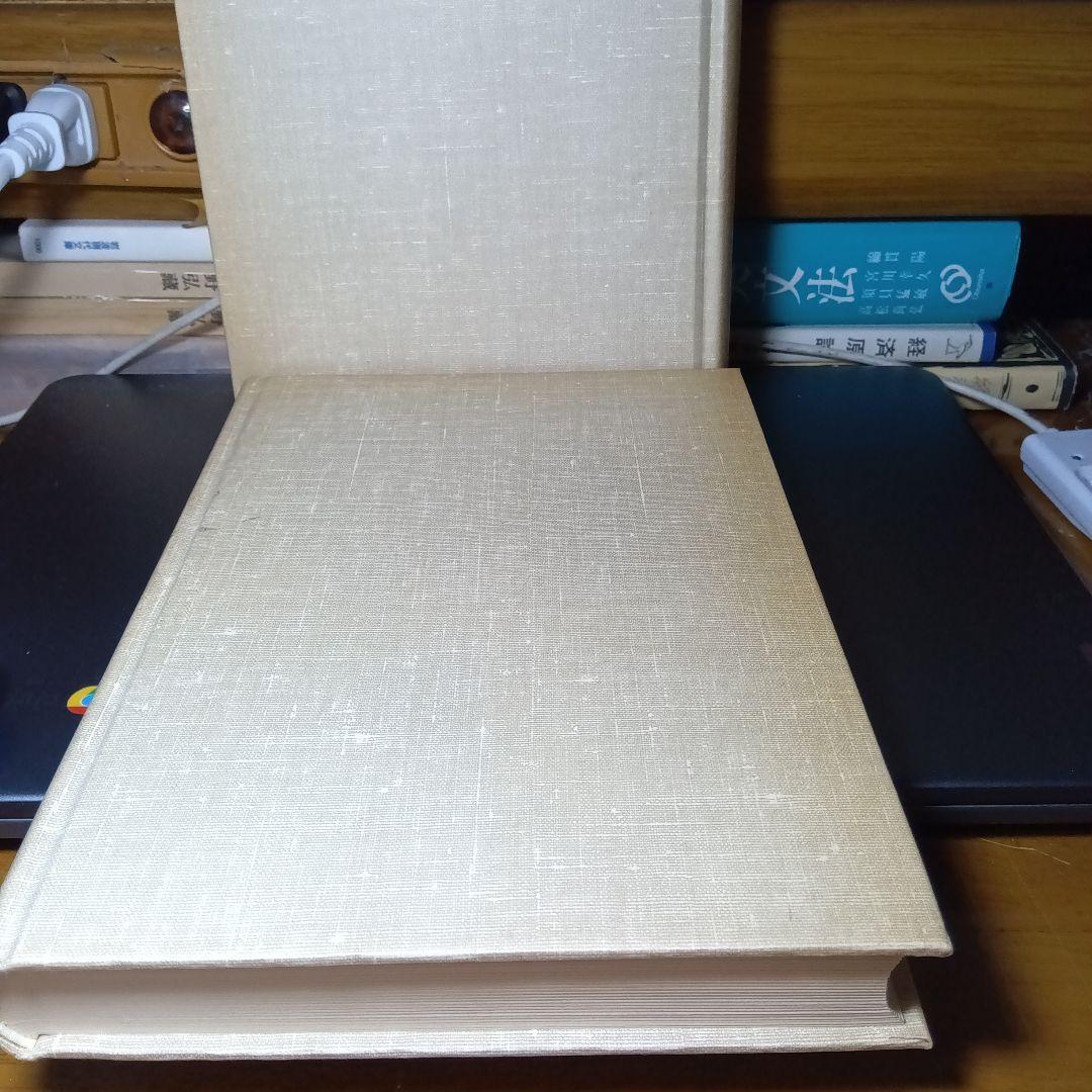 KARL MARX LE CAPITALフランス語版　資本論〔２巻〕ラシャトル版