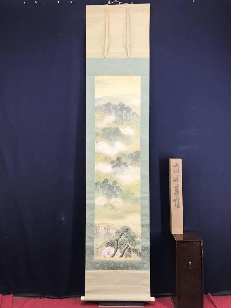 真作/朝見香城/嵐狭春霞図/山水図/嵐山風景図/掛軸/名家伝来/AE-184