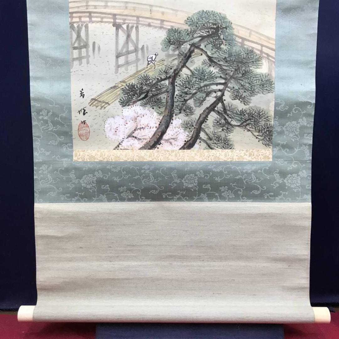 真作/朝見香城/嵐狭春霞図/山水図/嵐山風景図/掛軸/名家伝来/AE-184