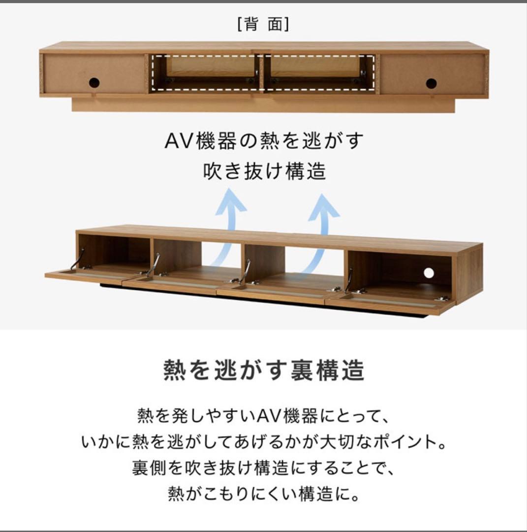 ＬＯＷＹＡ　テレビボード ２１０cm