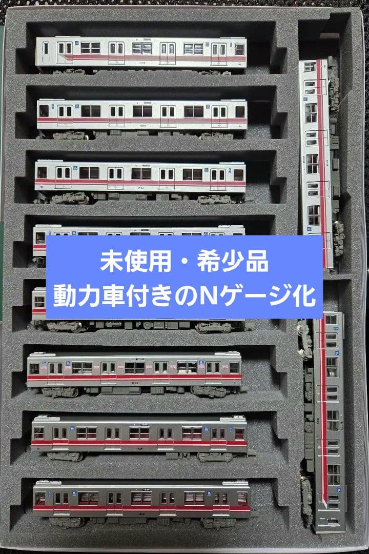 希少・動力化済み❗️ 大阪メトロ 御堂筋線10A系引退記念 鉄道コレクション❗️