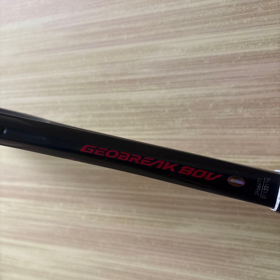 ジオブレイク80V UL1