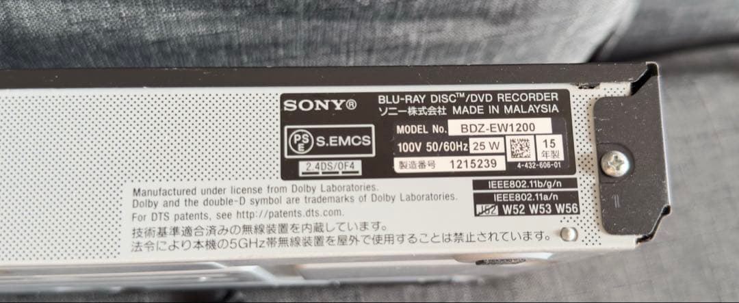 美品 ソニー ブルーレイレコーダー BDZ-EW1200 2015年製 1TB