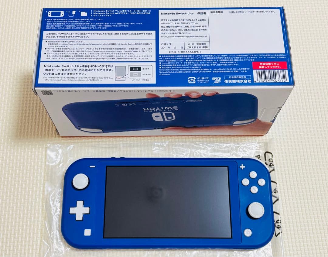 【ひろ】 【美品未使用】Nintendo Switch Lite ブルー