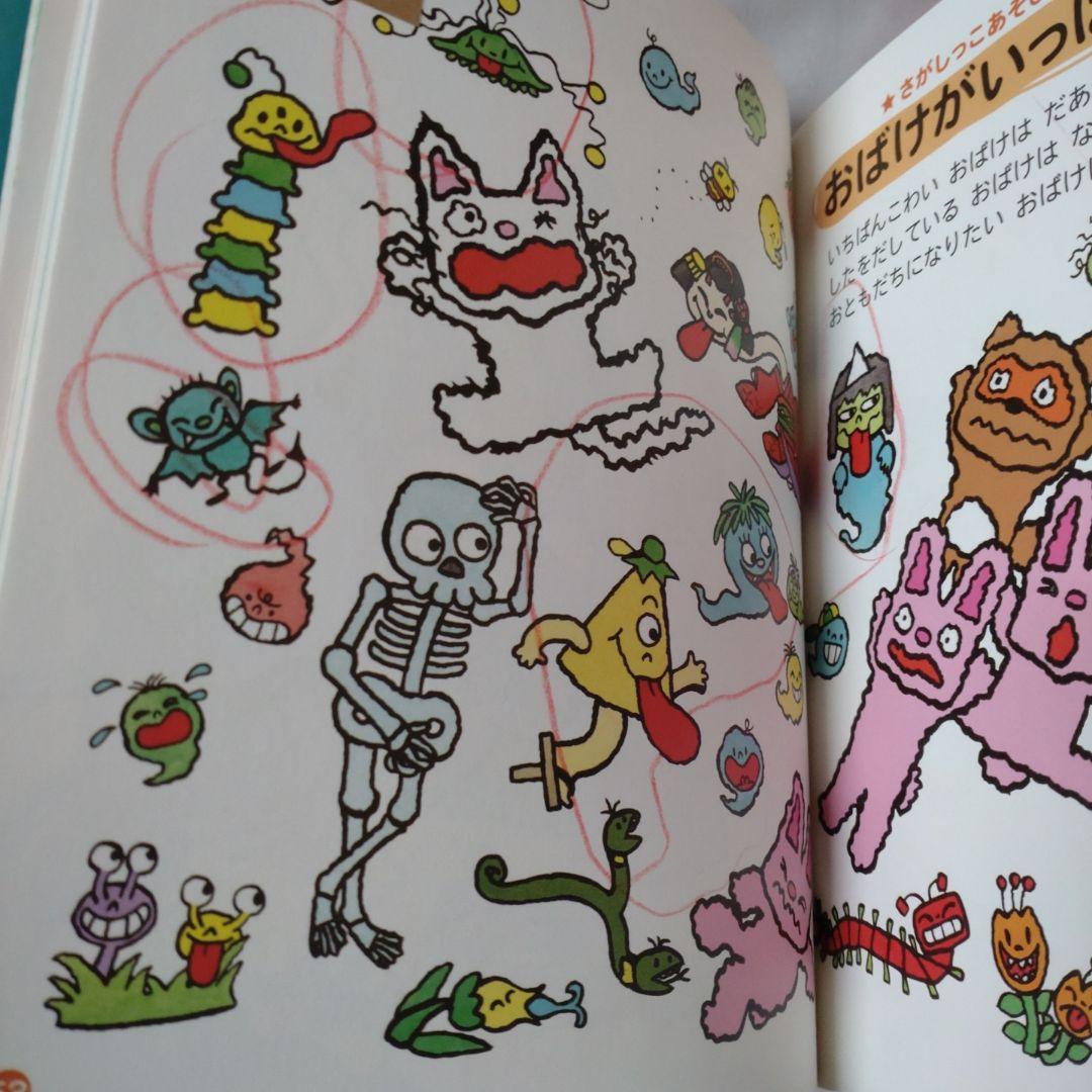 絵本セット29冊（おまけ3冊付き） 絵本まとめ売り