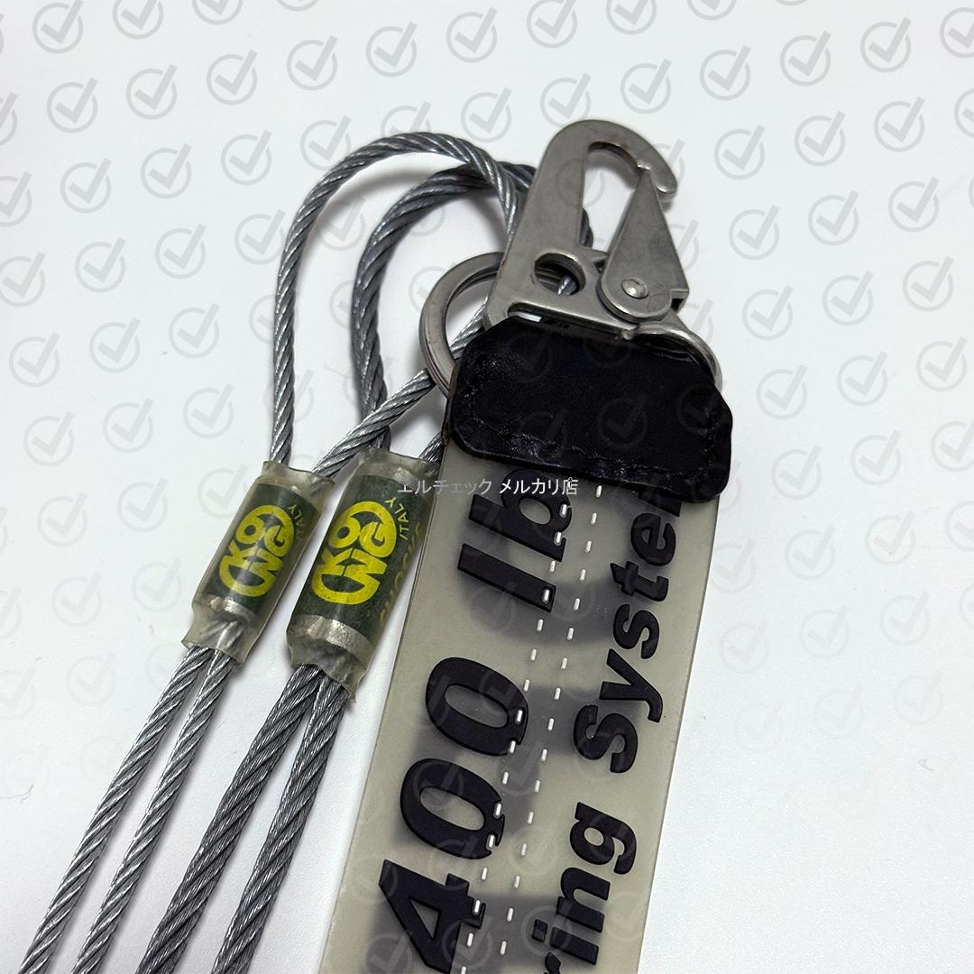 オフホワイト ラバー インダストリアル キーチェーン キーホルダー セット