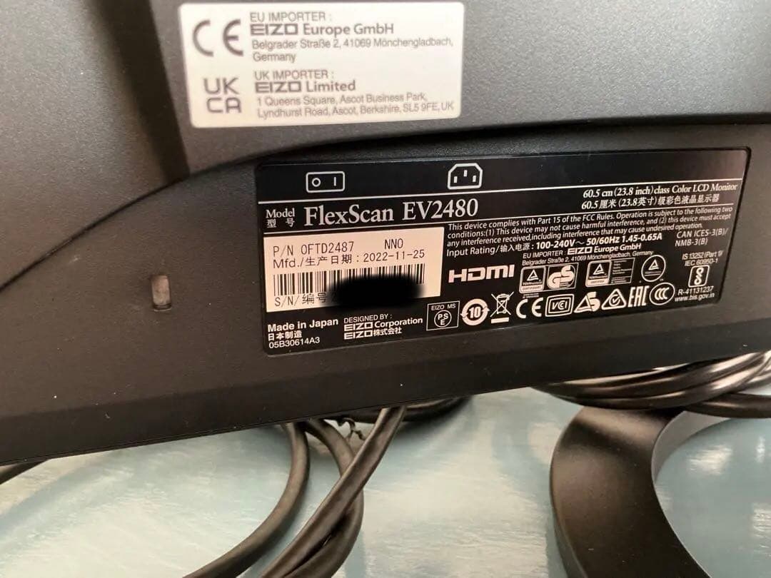 Eizo FlexScan EV2480 23.8インチモニター　使用時間少