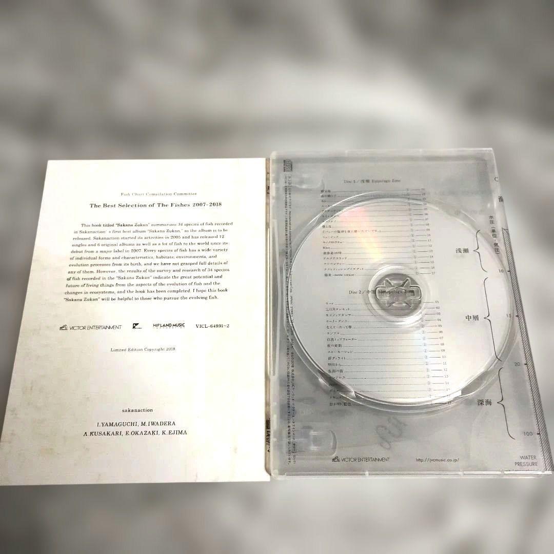 サカナクション『魚図鑑』期間生産限定盤2CD