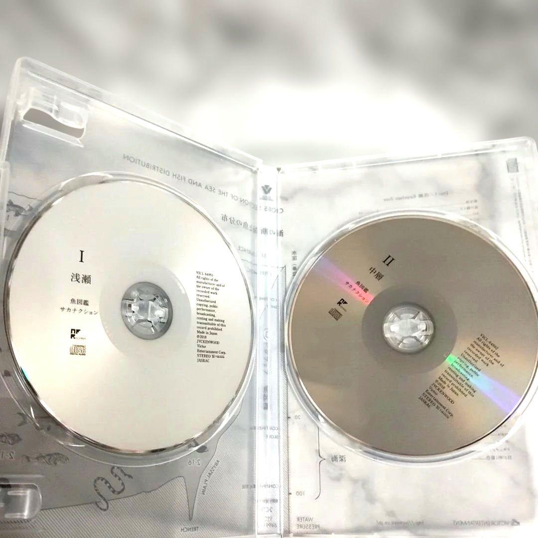 サカナクション『魚図鑑』期間生産限定盤2CD