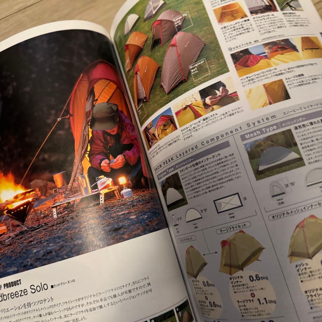希少品 スノーピーク カタログ 2004年  peak 非売品