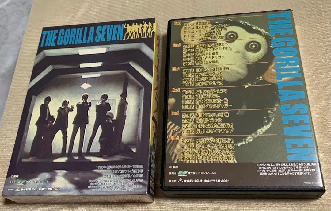 「ザ・ゴリラ7 」DVD-BOX デジタルリマスター版〈6枚組〉