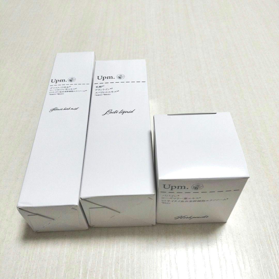 【6日まで限定価格】新世代ハーブピーリング✨ヒト幹細胞 × エクソソーム配合！