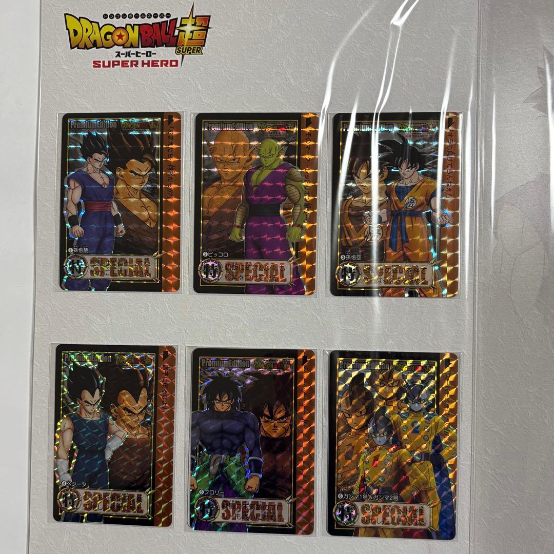 ドラゴンボール　カードダス　ドラゴンボール超　スーパーヒーロー　6枚セット　新品