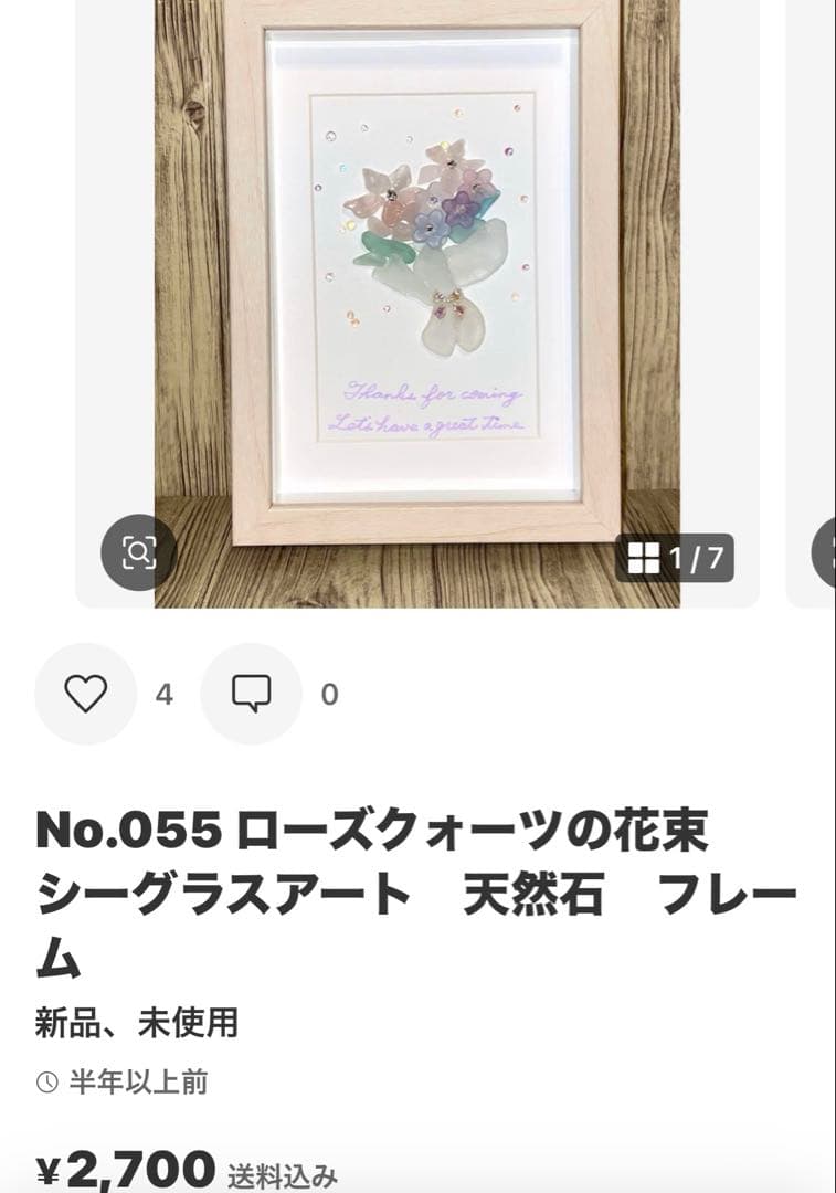 No. 176　ぽっぽちゃん 4点おまとめ ローズクォーツの四つ葉　蝶々③