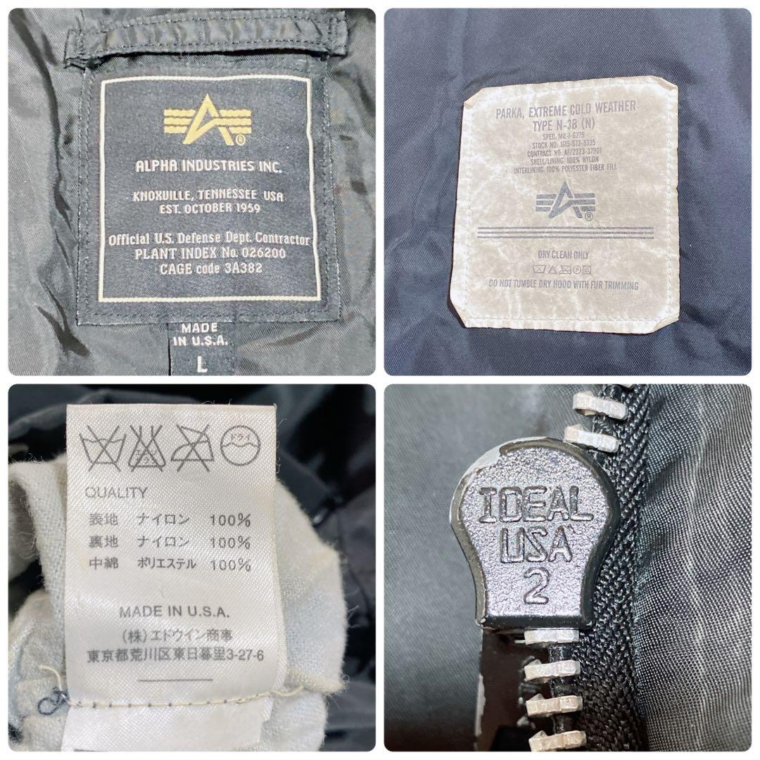 Alpha Industries N-3B USA製 L ブラック