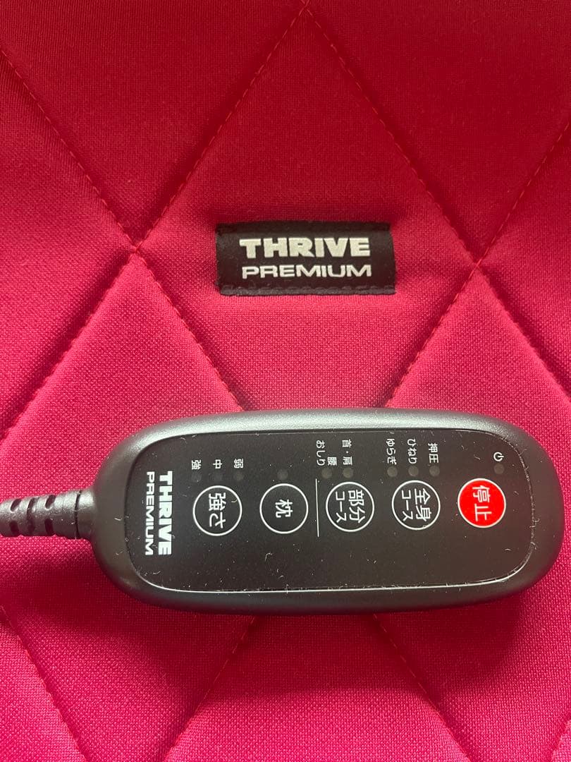 ナガラックスフィッテ　MD-600