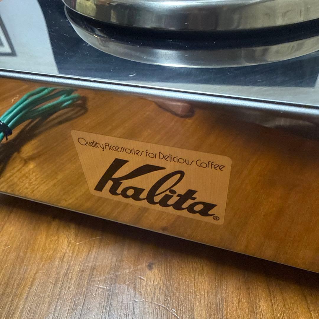 カリタ　コーヒーウォーマー