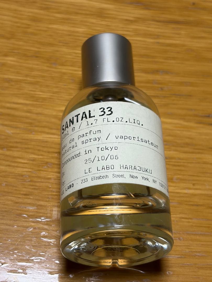 LE LABO SANTAL 33 50ml中古
