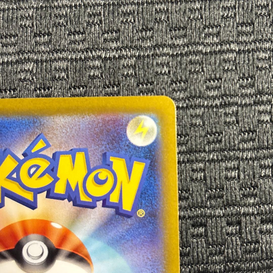 【のだ】メガリザードン Xex SAR