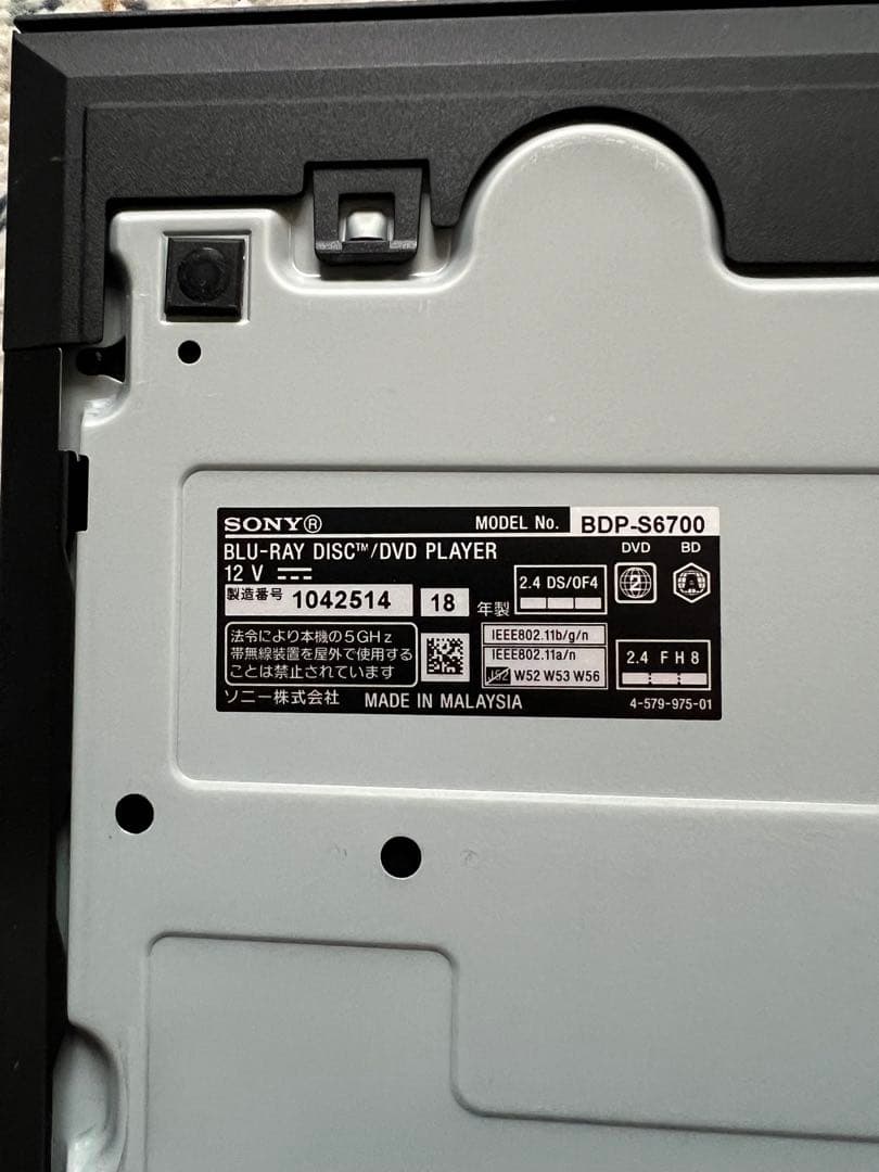 SONY BDP-S6700 ブルーレイ Blu-ray 無線 HDMI