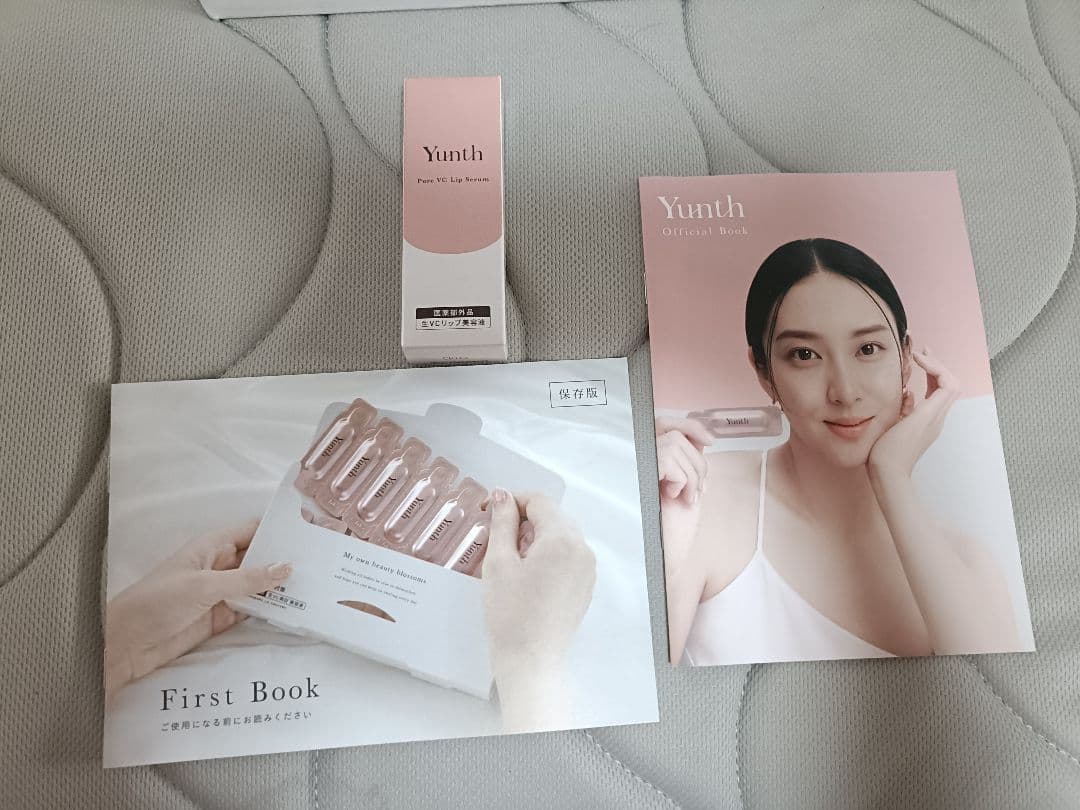 Yunth★基礎化粧品セット 化粧水 クリーム 美容液他