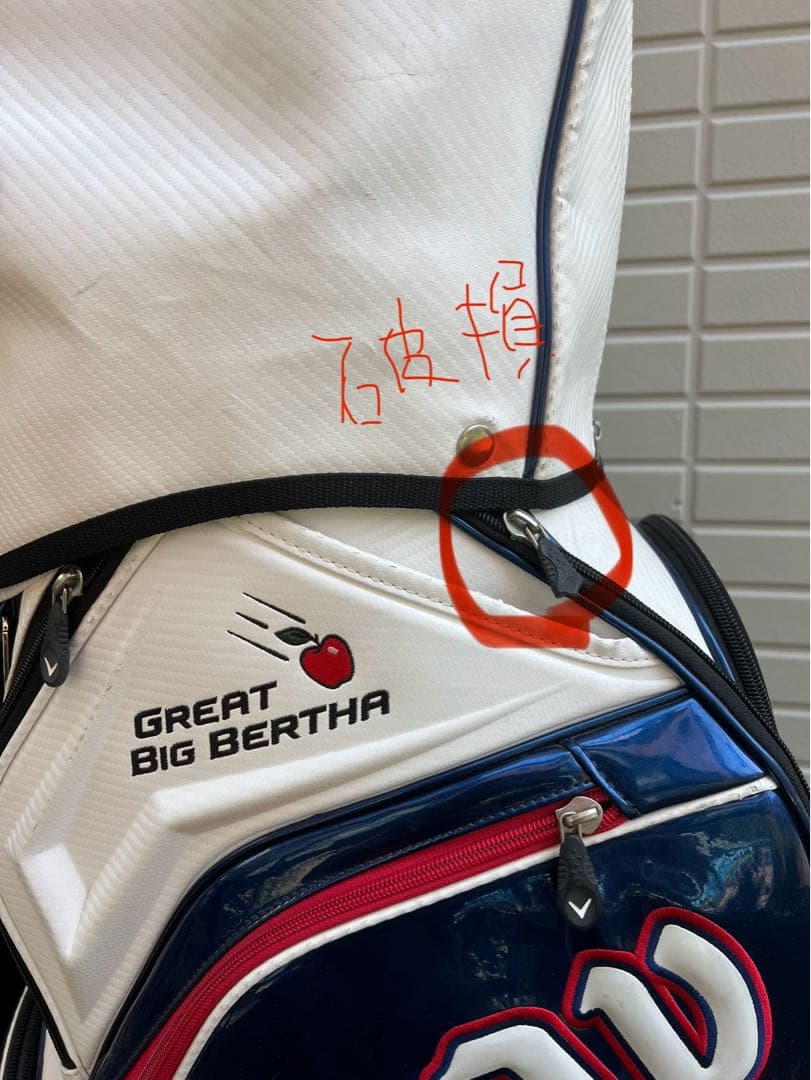 Callaway キャロウェイ GREAT BIG BERTHA キャディバッグ