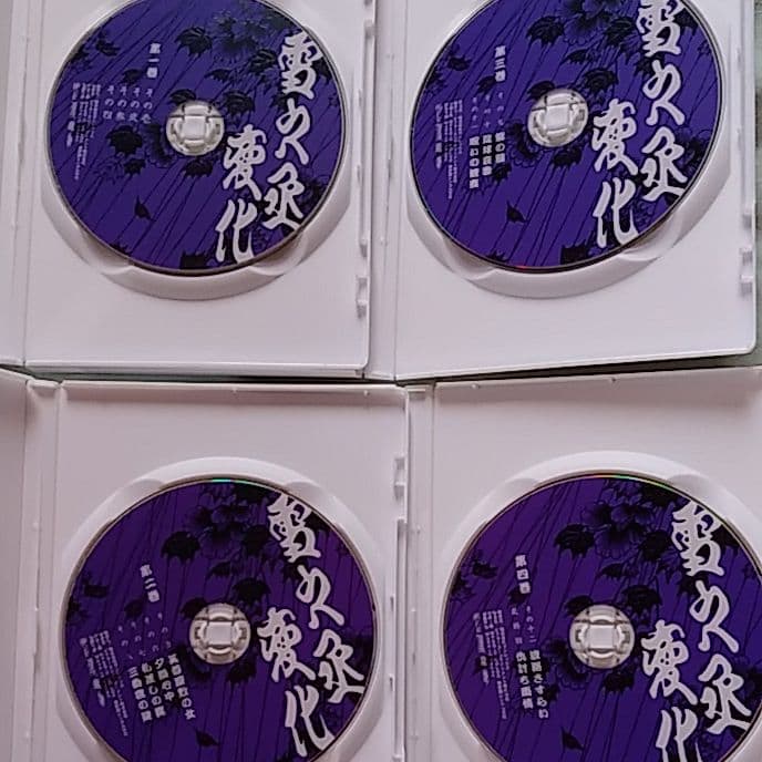 ❣️美品　#雪之丞変化#丸山明宏主演作品 DVD-BOX(4枚組)#五社英雄他