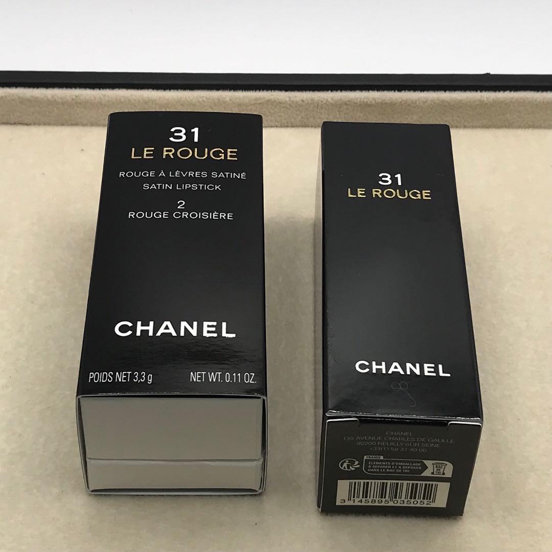 【限定品】31 LE ROUGE トランテアン ル ルージュ 2 ケース付き