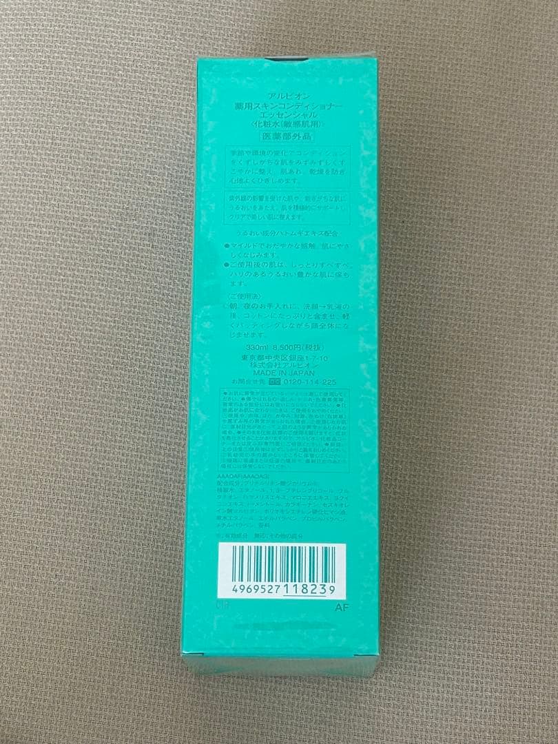 【新品未開封】ALBION 薬用スキンコンディショナー