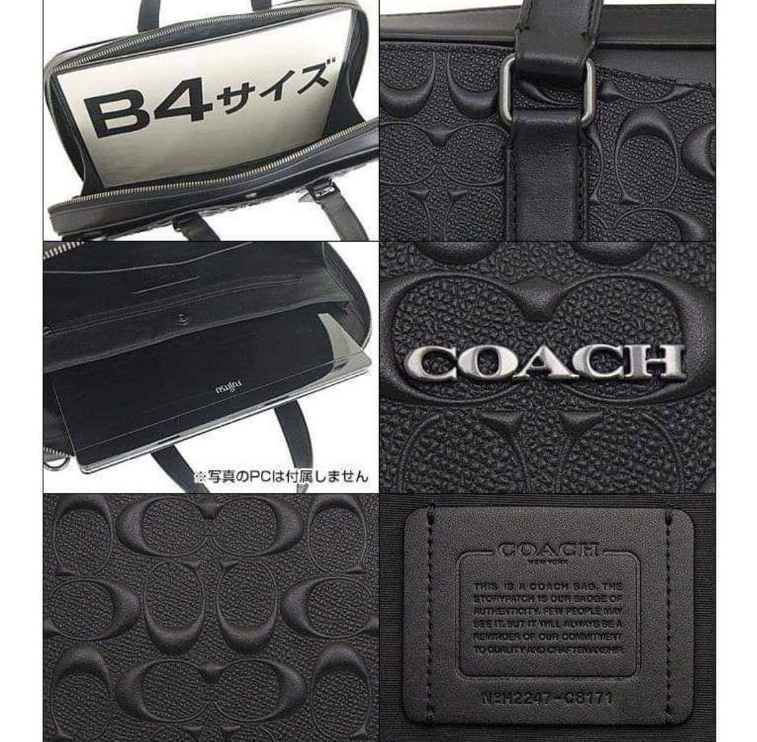 値下げ！！売り切りたいですコーチ　ブラック ビジネスバッグ　ブリーフケース