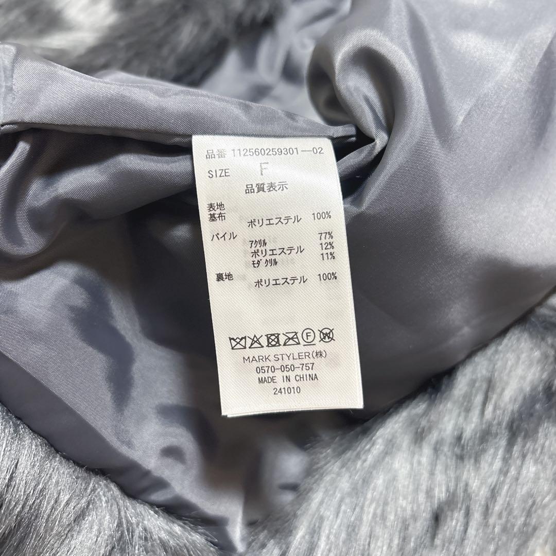 Ungrid ボリュームデザインファーコート