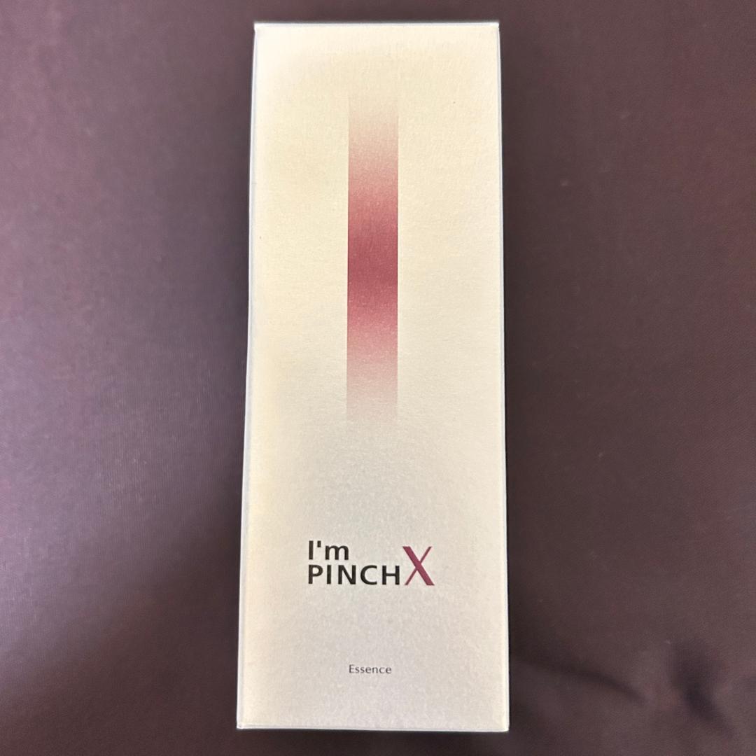 ◆アイムピンチ I'm PINCH X 美容液 60ml