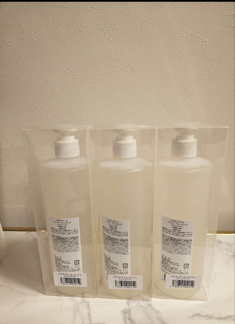 エグランティエリッシュクレンジング500ml ❤️2月7日迄お値下げ❤️