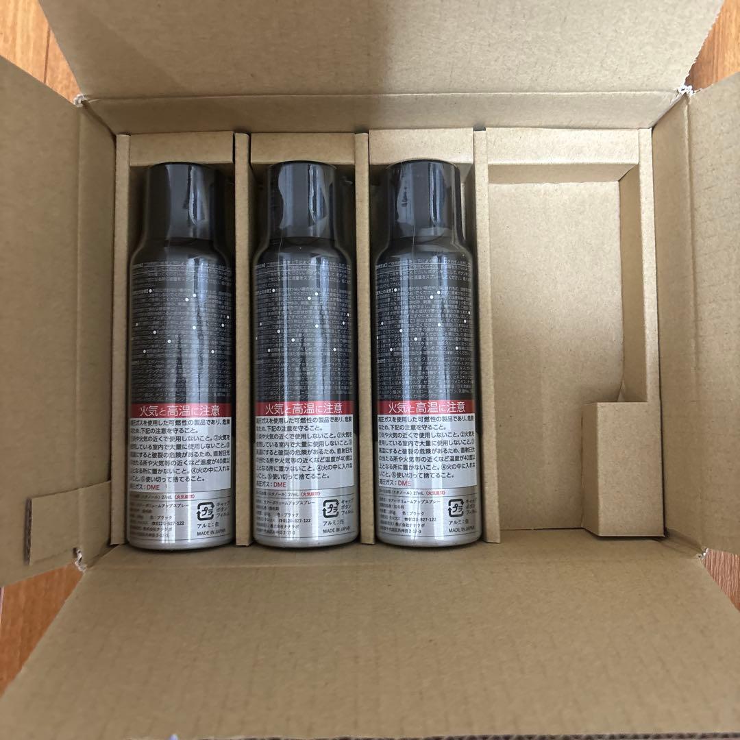 moir モアーボリュームアップヘアスプレー3本【新品未開封】