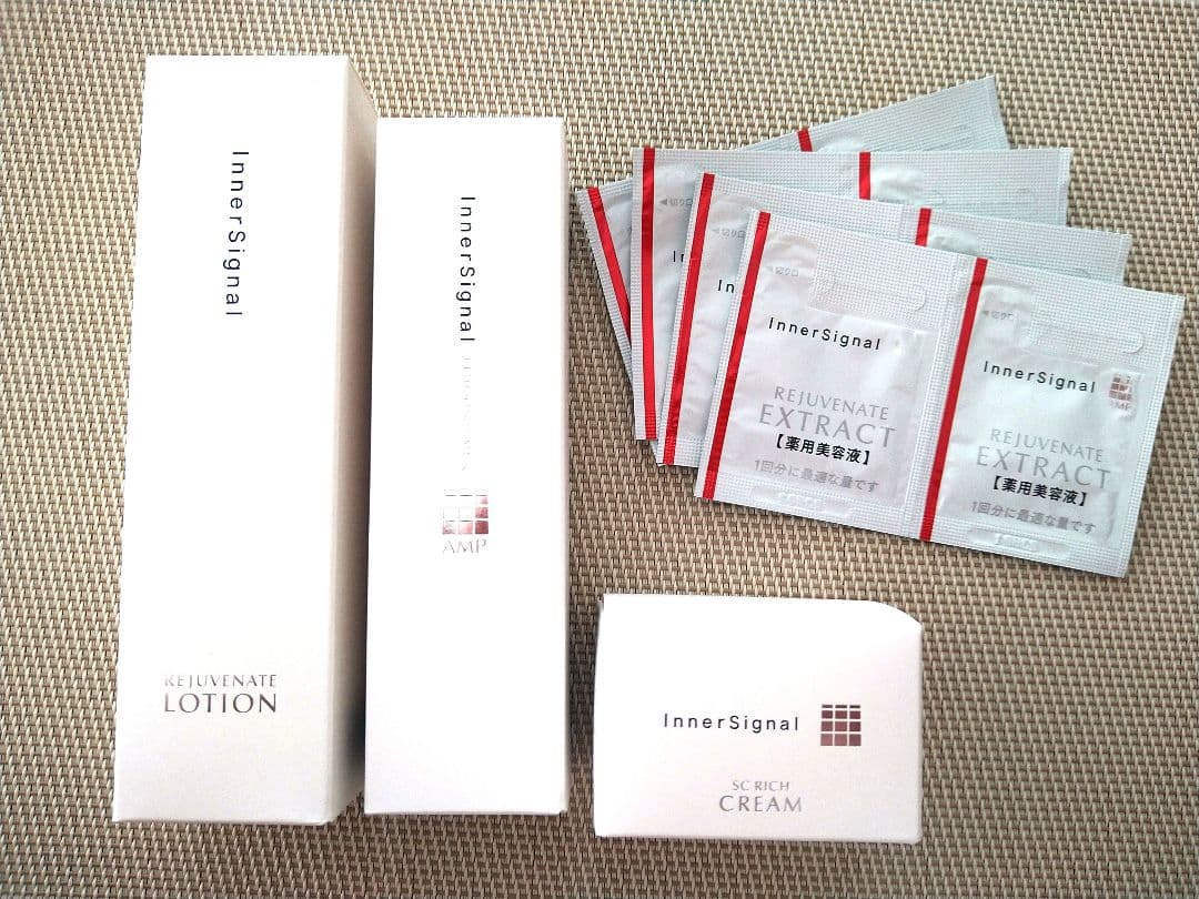【新品未開封】インナーシグナル 美容液 化粧水 乳液 クリーム 4点セット