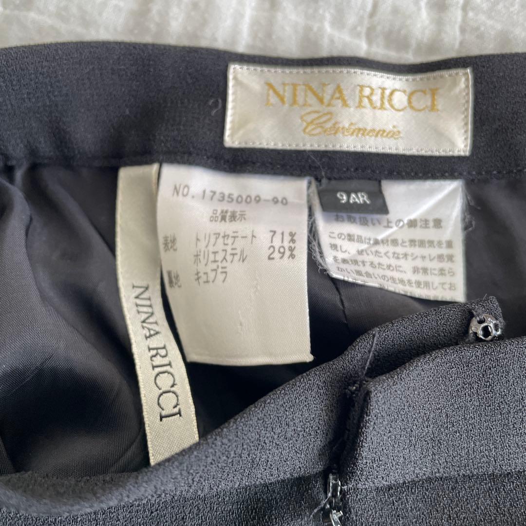 ★高級礼服★ニナリッチブラックフォーマル